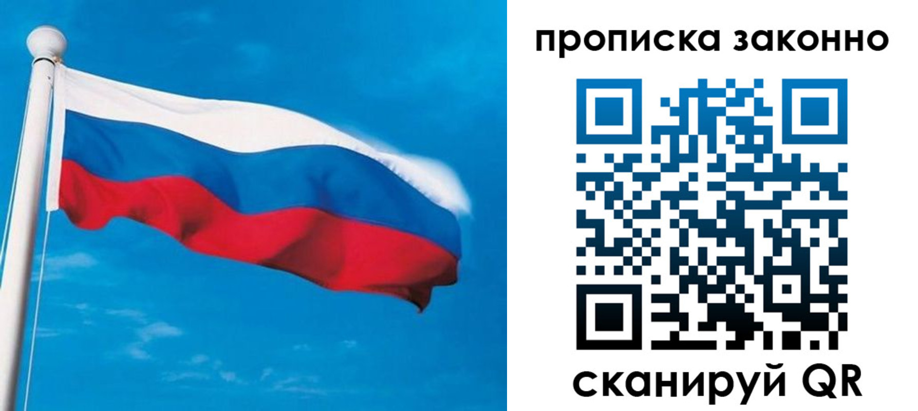 пропишу в квартире в Брянской области