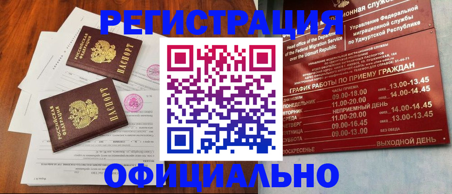 пропишу в квартире в Брянской области
