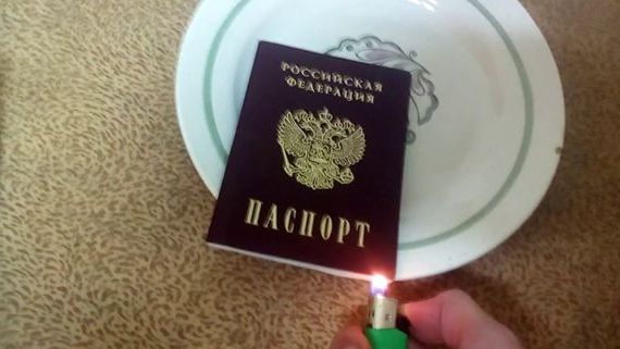 прописка в Брянской области